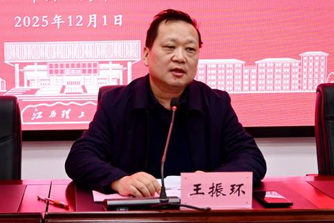 微信图片_20251202181706