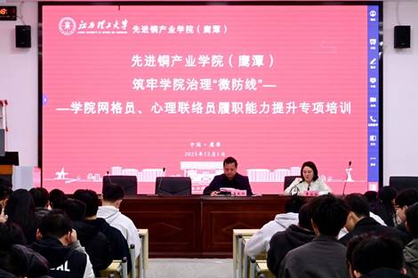 微信图片_20251202181630