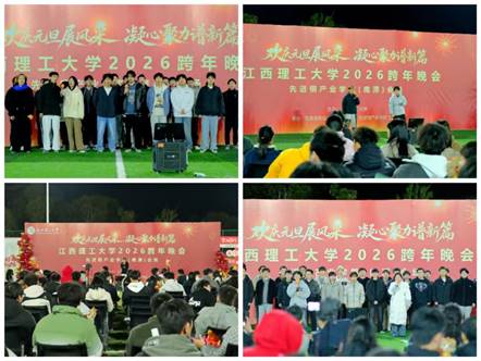 微信图片_20260101120205