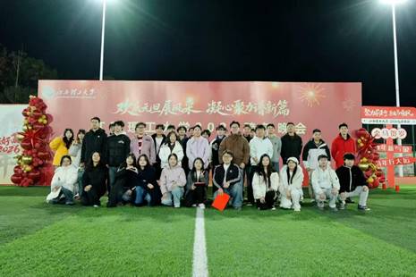 微信图片_20260101120156