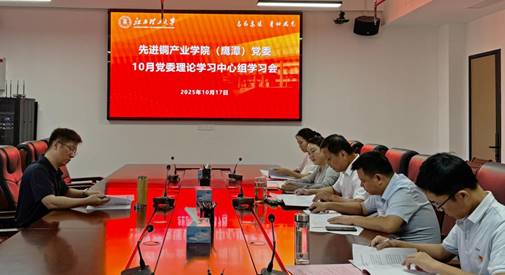 /Users/alicelyanchen/Library/Containers/com.kingsoft.wpsoffice.mac/Data/tmp/picturecompress_20251017204153/output_1.jpgoutput_1